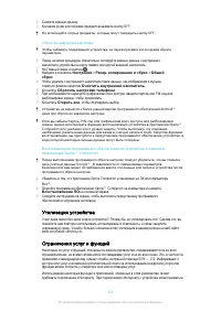 Страница 123