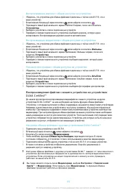 Страница 101