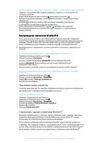 Страница 103