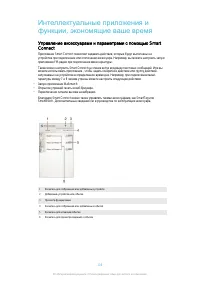 Страница 106