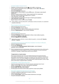 Страница 107