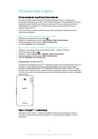 Страница 108