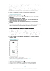 Страница 118