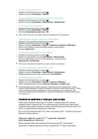 Страница 121