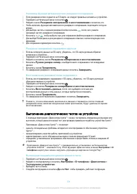 Страница 124