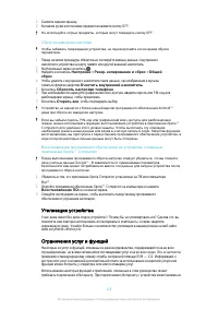 Страница 126