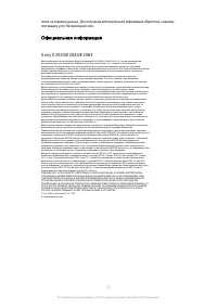 Страница 127