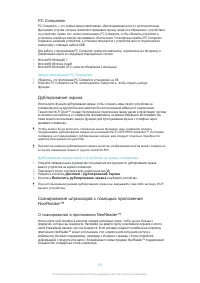 Страница 103