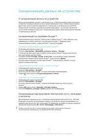 Страница 106