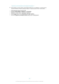 Страница 108