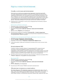 Страница 109