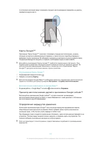 Страница 110