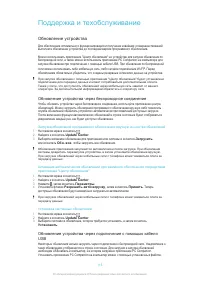 Страница 115