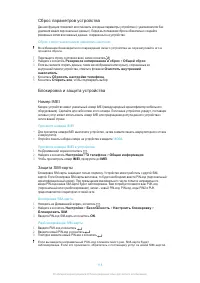 Страница 118