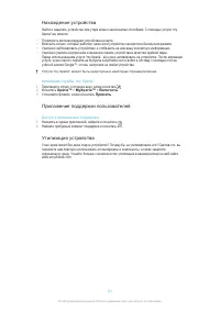 Страница 121