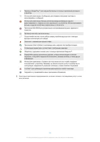 Страница 124