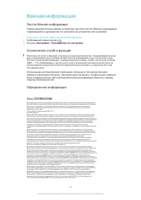 Страница 125