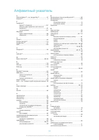 Страница 126