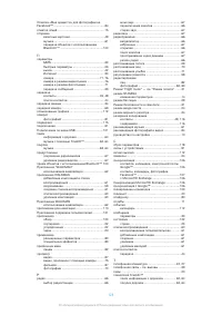 Страница 128