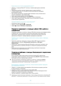 Страница 100