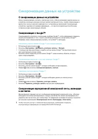 Страница 103