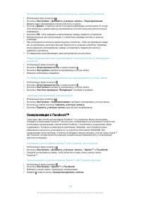 Страница 104