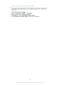 Страница 105