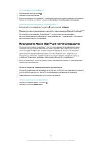 Страница 107