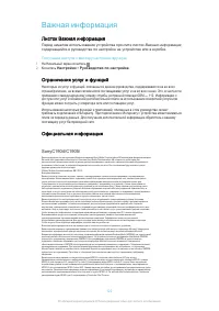 Страница 122