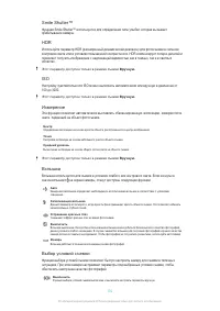 Страница 102