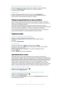 Страница 114