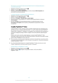 Страница 115