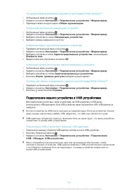 Страница 118