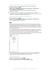 Страница 119