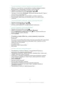 Страница 122