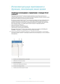 Страница 124