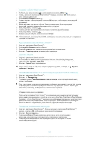 Страница 125