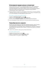 Страница 128