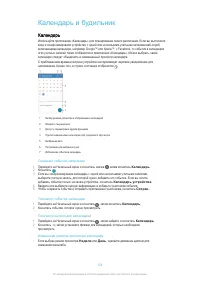 Страница 129