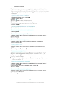 Страница 131