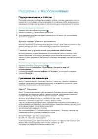 Страница 134