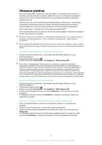 Страница 135