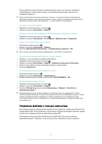 Страница 137