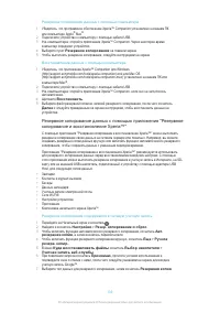 Страница 139