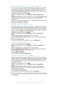 Страница 140