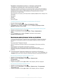 Страница 141