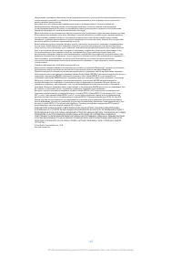 Страница 145