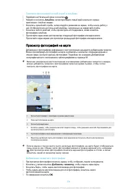 Страница 104