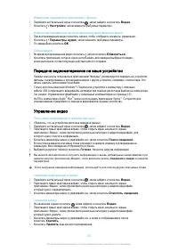 Страница 107