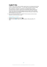 Страница 108